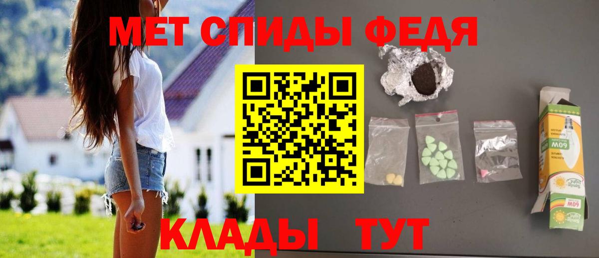 Amphetamine  Вход с VPN  Брянск  KRAKEN онион  АМФ Premium 