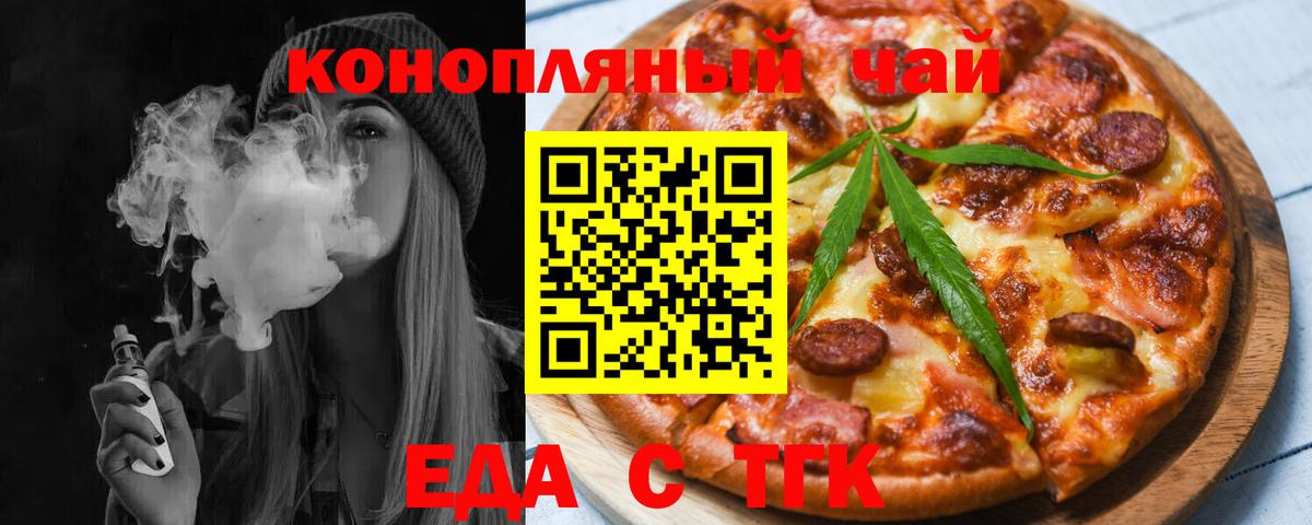 Брянск  Canna-Cookies марихуана  Вход с VPN 