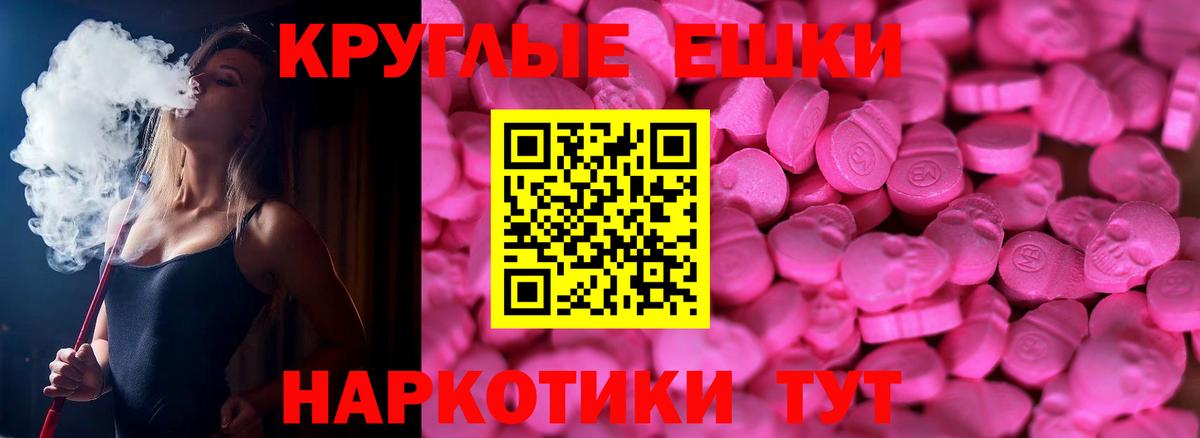 Экстази louis Vuitton  Вход с VPN  Экстази TESLA  где можно купить   Брянск  Экстази 