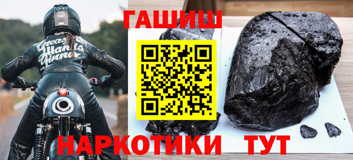 Гашиш Ice-O-Lator Брянск