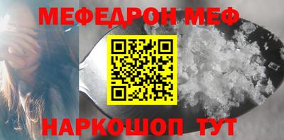 первитин Жуковский