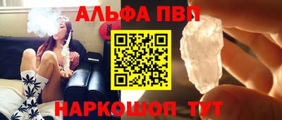 первитин Жуковский