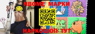 первитин Жуковский