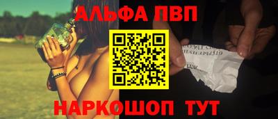 первитин Жуковский