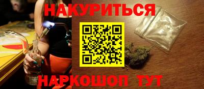 первитин Жуковский