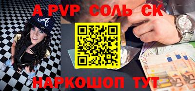 первитин Жуковский