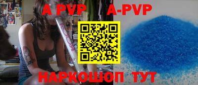 первитин Жуковский