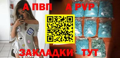 первитин Жуковский