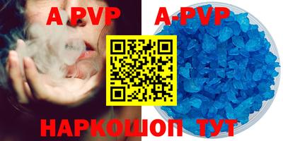 первитин Жуковский