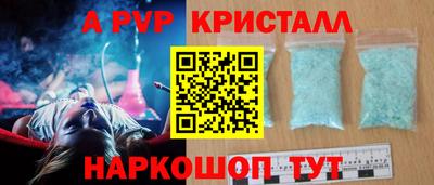 первитин Жуковский