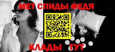 первитин Жуковский