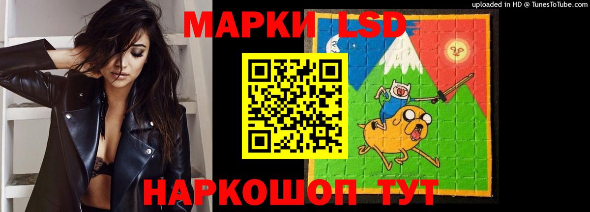 LSD-25 экстази кислота  Вход с VPN  Брянск 