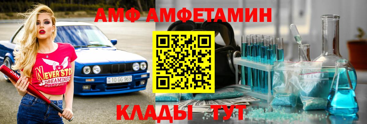 Первитин винт Брянск