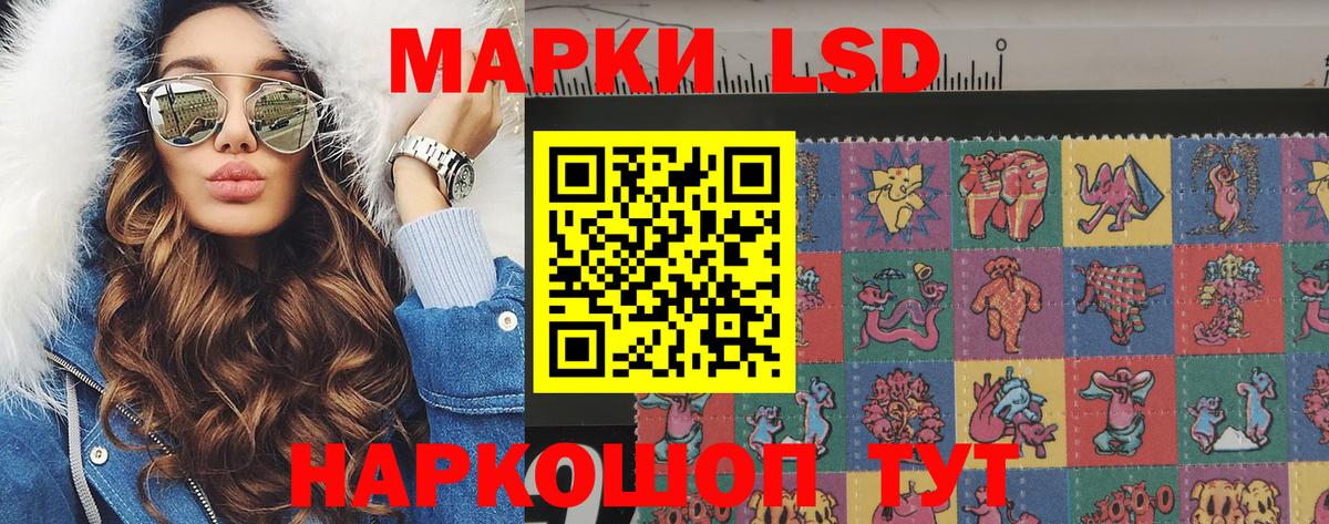 Марки N-bome  Вход с VPN  Брянск  Марки NBOMe 1,8мг 