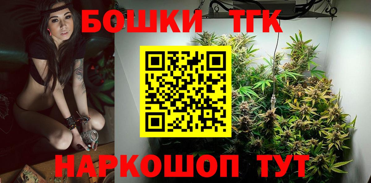 Брянск  Бошки марихуана семена  Вход с VPN  Шишки марихуана семена 
